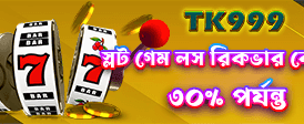 456e ক্যাসিনোতে সেরা গেমিং অভিজ্ঞতা